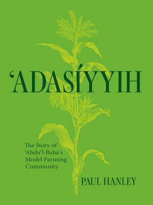 cover image of Adasiyyih